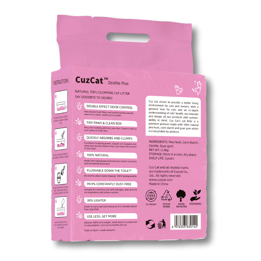 ゼオライトプラス