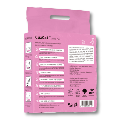 ゼオライトプラス