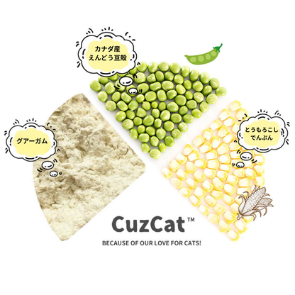 ゼオライトプラス